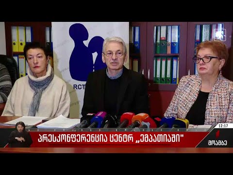 „ემპათიამ“ მიხეილ სააკაშვილის ჯანმრთელობაზე მომზადებული დასკვნა გაასაჯაროვა